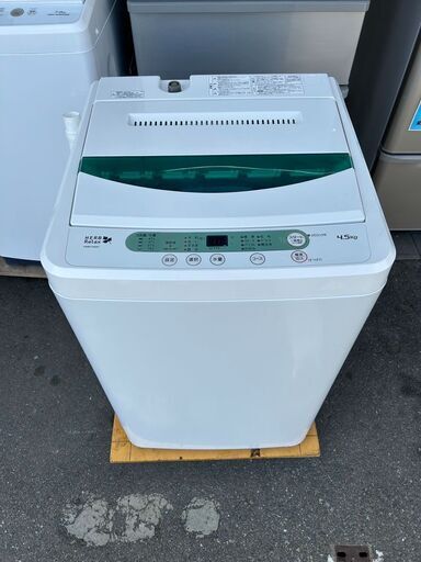 洗濯機 ヤマダ電気 YWM-T45A1 2017年 4.5kg 生活家電 せんたくき 【3ヶ月保証★送料に設置込】自社配送時代引き可※現金、クレジット、スマホ決済対応※