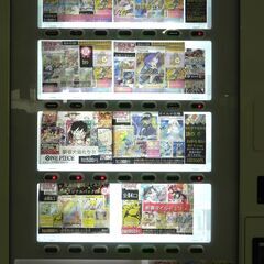 ポケカ ワンピースなどなど… ポケカ自販機置いてます( *´艸｀) トレーディングカード トレカ ポケモン ドラゴンボール お子様からガチ勢まで…( ･`д･´) 札幌市 厚別区 - 札幌市