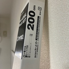 イノー　IN436L  未使用の画像