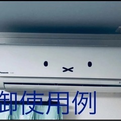 残1枚です！新品 ミッフィー お顔シールの画像