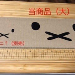 残1枚です！新品 ミッフィー お顔シールの画像