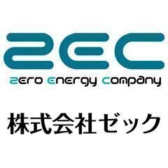 相続財産の土地を有効活用しませんか!?