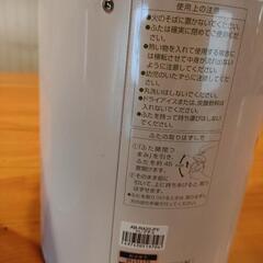 保温ポットふたつセットお値下げの画像