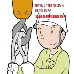 玉掛作業　№170-7の画像