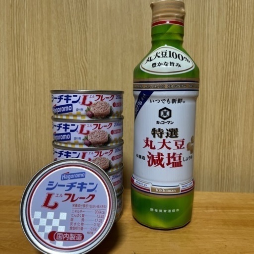 未開封　ツナ缶内容量70g6缶と丸大豆減塩醤油売ります