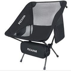 PECHAMアウトドア折り畳みチェア