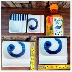【取引完了】🌻あげます⑫波佐見焼 お箸が置ける醤油皿 ２柄４枚の画像