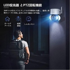 新品⭐️ 防犯カメラ 500万画素 wifi センサー発光威嚇 360°広角撮影 動体検知の画像