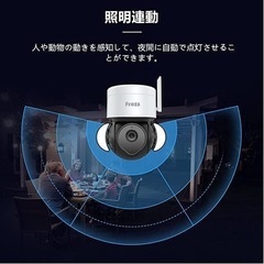 新品⭐️ 防犯カメラ 500万画素 wifi センサー発光威嚇 360°広角撮影 動体検知の画像