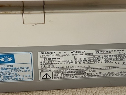 SHARP エアコン