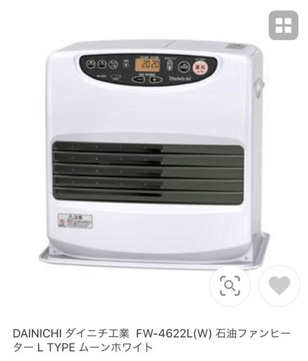 新品　ダイニチ　石油ファンヒーターと電動ポンプ　2022年12月20日購入　新品です。