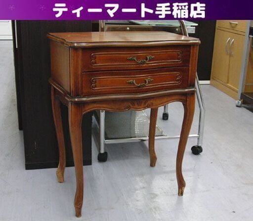 猫脚 コンソール チェスト 2段 引出付き 飾り台 花台 コンパクト アンティーク調 クラシック 札幌 手稲