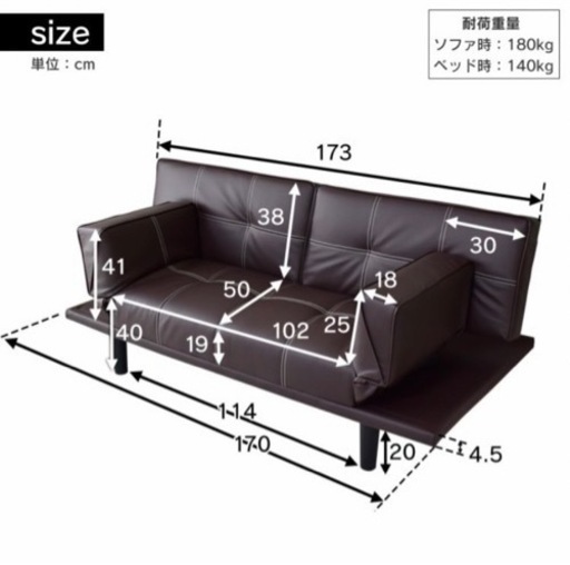 【1月中の引き取りで1000円引き】ソファ　ソファベッド
