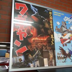 ポスター　入れパネル　B０（　ゲーム　アニメ　映画　）　めくって...