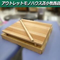 桂のし板めん棒セット 横幅70×縦59.5×高さ7㎝ 蕎麦 うど...