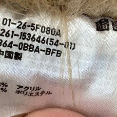 ▼値下げ▼ UNIQLO ファーの画像