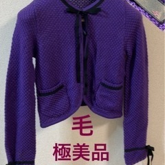 特価★ Vibranceヴィブランスセーターニットパープルステッ...