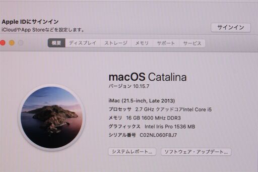iMac（21.5-inch,Late 2013）2.7GHz Core i5〈ME086J/A〉⑤