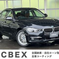 【自社ローン120回払い可能！】【頭金・保証人不要！】ＢＭＷ 3...