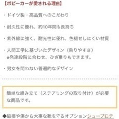 幼児用自動車の画像