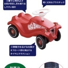 幼児用自動車の画像