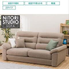 ★値下げしました❗【ニトリ】3人用ソファー　ファブリック　幅209cm 💳自社配送時🌟代引き可💳※現金、クレジット、スマホ決済対応※の画像