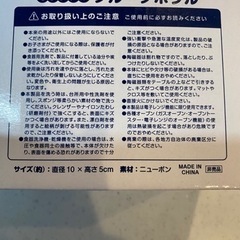 アンパンマンのフルーツボールの画像