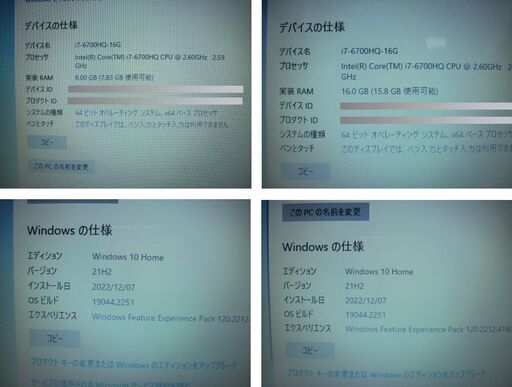 現在取引進行中です。爆速！！富士通 LIFEBOOK AH50A3 プレミアムホワイトWin10Pro i7-6700HQ メモリ16GB 新品SSD1TB 15.6TFT -Office2021DVD-RW