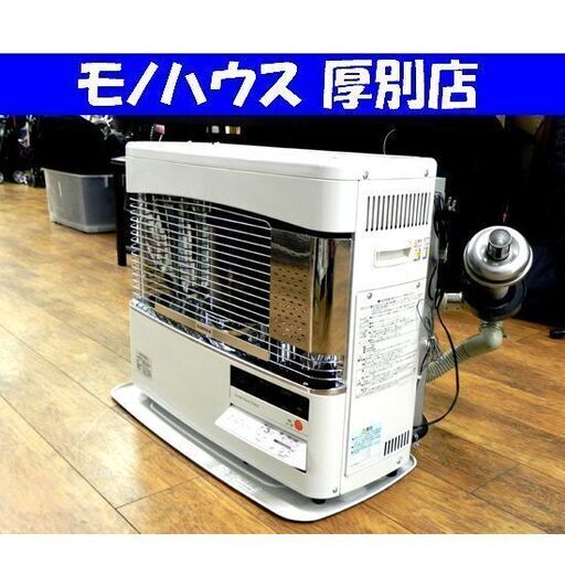 点検/整備済 2014年製 コロナ FF式ストーブ FF-6814SR 木造18畳/コンクリート28畳 CORONA 札幌市 厚別区