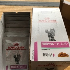 ロイヤルカナン 療法食 猫用 腎臓サポート フィッシュテイスト ...