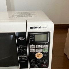 National 電子レンジ(オーブン機能付き)の画像