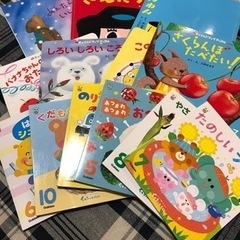 決まりました　絵本差し上げますの画像