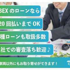 【自社ローン120回払い可能！】【頭金・保証人不要！】日産 NV350キャラバン2.5 DX ロングボディ ディーゼルターボの画像