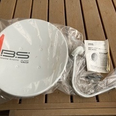 BSアンテナ　未使用品