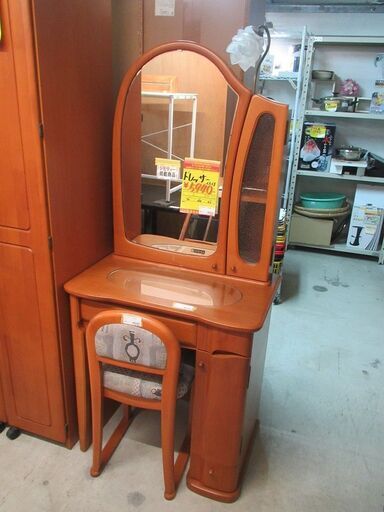 ID:G20034565　大塚家具　ドレッサー　イス付