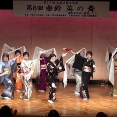 魅力的な女性に！ 月3,000円/4回　歌謡舞踊教室「鈴英会」の画像