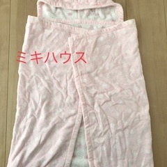ミキハウスファースト　フード付湯上がりタオル　おくるみ