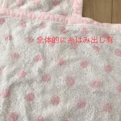 ミキハウスファースト　フード付湯上がりタオル　おくるみの画像