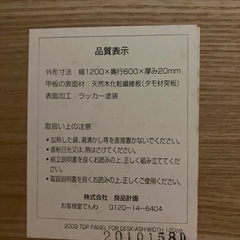 大きいデスクの画像