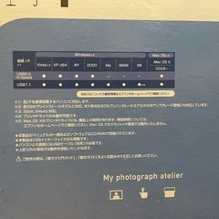 【値下げしました】プリンターの画像