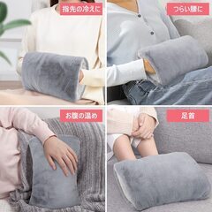 【定価3070円⇒1520円】Pankaman 湯たんぽ 充電式 ゆたんぽ 電気湯たんぽ ソフト 暖房器具 省エネ エコ湯たんぽ 繰り返し3段階 過熱防止 防爆機能 電気湯たんぽ 秋冬防寒対策 省エネ 生理期最適 PSE認証済み＆METI経済省登録済み保護カバー付きの画像