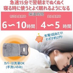 【定価3070円⇒1520円】Pankaman 湯たんぽ 充電式 ゆたんぽ 電気湯たんぽ ソフト 暖房器具 省エネ エコ湯たんぽ 繰り返し3段階 過熱防止 防爆機能 電気湯たんぽ 秋冬防寒対策 省エネ 生理期最適 PSE認証済み＆METI経済省登録済み保護カバー付きの画像