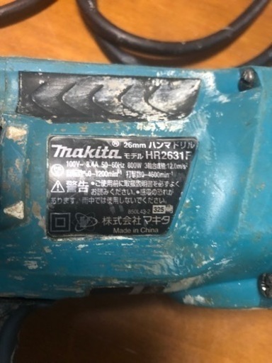 makita ハンマドリル HR2631F