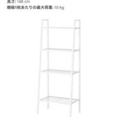 IKEA シェルフの画像