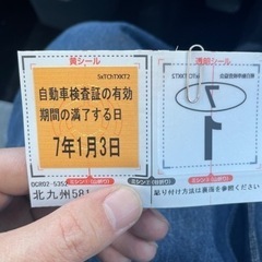 🐥🐥格安🐥車検2年付き🐥絶好調ムーヴ🐥🐥の画像