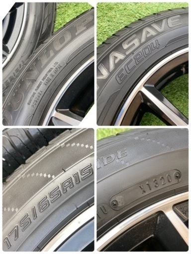 ??訳あり特価‼️2020年サマータイヤ‼️フィット、フリード、アクア等コンパクト‼️175/65R15‼️エナセーブ‼️??