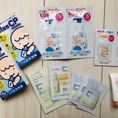 もらってください‼︎ミルトンの哺乳瓶洗浄など