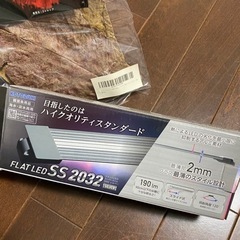 ベタ　熱帯魚　飼育セット　水槽　照明の画像