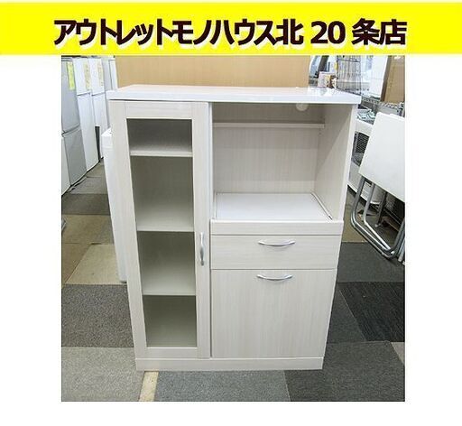 ニトリ 幅75㎝ ミドルレンジボード ホワイト×ベージュ エナメル ×奥40×高115cm 食器棚 キッチン 収納 家具 白 札幌 北20条店