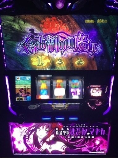 スロット実機 まどかマギカ3反逆